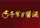 千軍萬醬集團控股有限公司