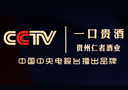 貴州仁者酒業
