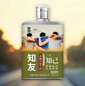 安徽揚子徽之天酒業有限公司