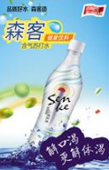 合肥森客酒業有限公司