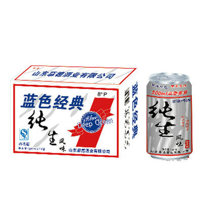 青島慕康啤酒有限公司