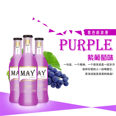 統一國際保健酒品事業部