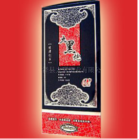 深澤縣大獅酒業(yè)有限公司