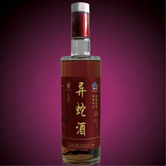 廣州今前保健酒業(yè)有限公司