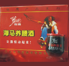 夜鷹酒業有限公司