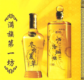 帝王有限公司酒業分公司