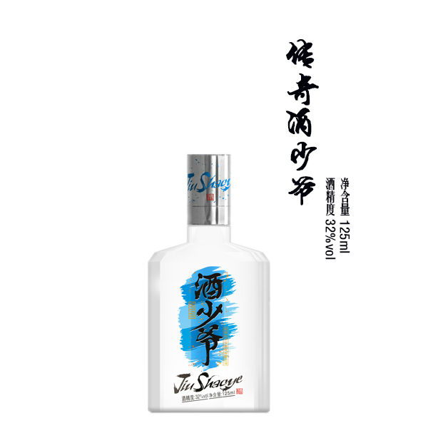 北京九少爺商貿有限公司
