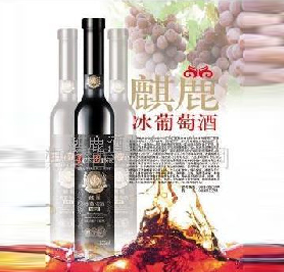 麒鹿酒業有限公司