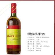 江西獼猴桃酒業(yè)股份有限公司