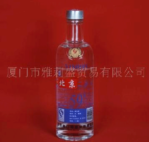 廈門市雅莉盛貿易有限公司
