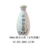 湖南銀和瓷業(yè)有限公司