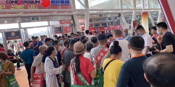 2021中國（湖北武漢）國際酒業博覽會