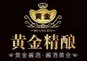 貴州省仁懷市黃金酒業股份有限公司
