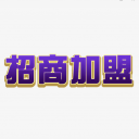唐山影人頭酒業(yè)有限公司