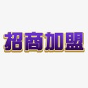 青島瑪麗酒業有限公司