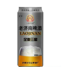 濟南白馬山啤酒廠