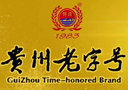 貴州懷莊酒業集團有限責任公司