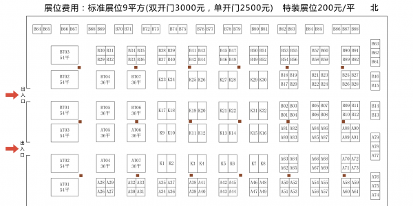 2021山東省糖酒食品展覽會(huì)（日照展）