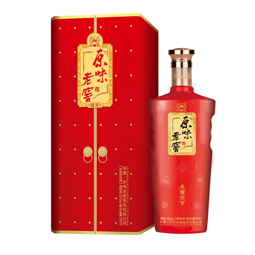 四川世紀原味酒類銷售有限公司