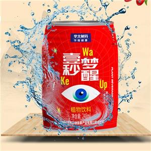 華北制藥河北華維健康產(chǎn)業(yè)有限公司