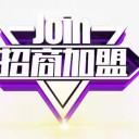  瑞金十送郎釀酒廠