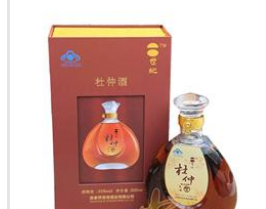 張家界圣帝酒業有限公司