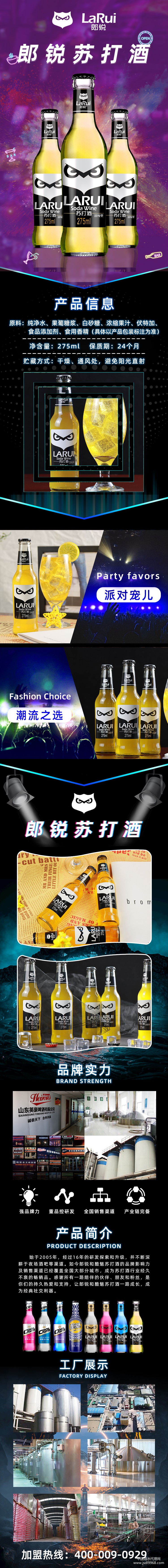 總詳情頁