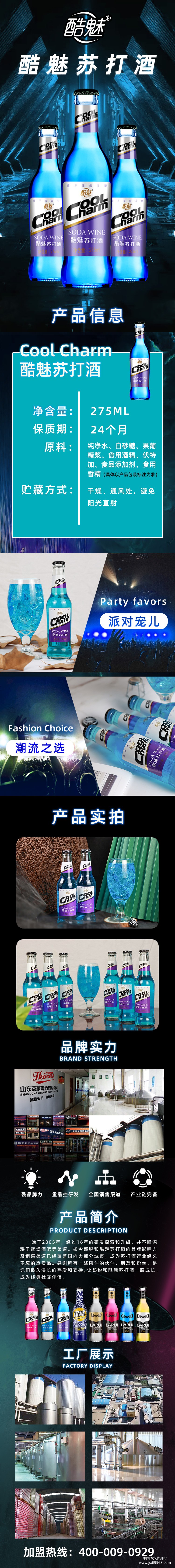 總詳情頁(yè)