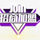 長春市聚和泉茸健酒業有限公司