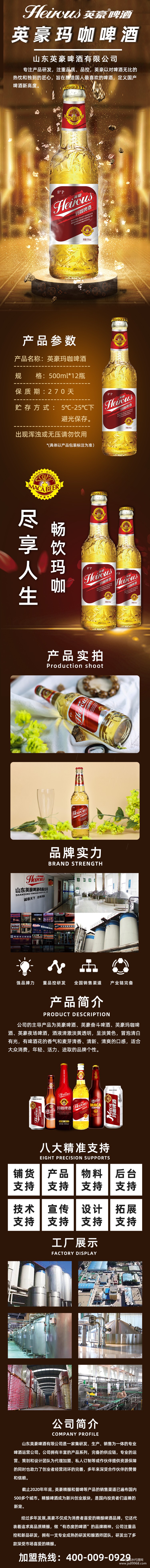 總詳情頁