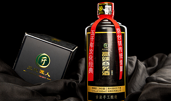 貴州酒成天下股份酒業有限公司