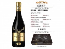 鹿王維恩·曼蒂
