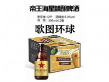 帝王海星精釀啤酒