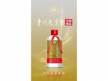 貴州迎賓酒·窖藏臻品