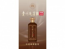 貴州迎賓酒·窖藏2008