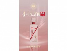 貴州迎賓酒·窖藏1992