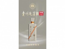 貴州迎賓酒·窖藏1965