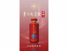 貴州迎賓酒·窖藏5