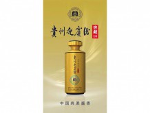 貴州迎賓酒·窖藏10