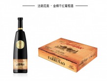 法朗尼奧·金樽干紅葡萄酒