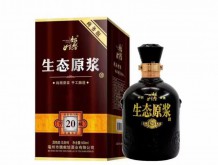 魏獻坊 生態原漿酒（20）