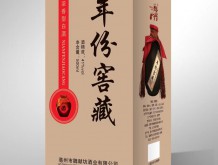 魏獻貢 年份窖藏