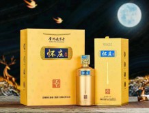 懷莊醬酒 醬酒編號(hào)20