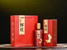 懷莊酒 古鎮(zhèn)編號(hào)3