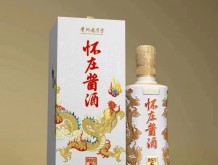 懷莊醬酒 唐編號(hào)5