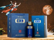 懷莊醬酒 醬酒編號(hào)30