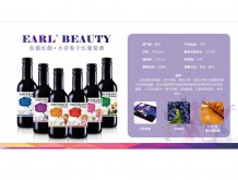 歐洛酒莊小青春