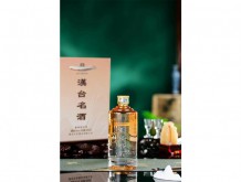 漢臺名酒