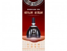 漢臺1979