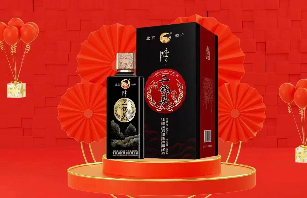 北京房氏酒業(yè)有限公司